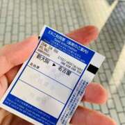 ヒメ日記 2026/03/08 07:54 投稿 そら 名古屋ちゃんこ