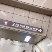 ヒメ日記 2026/03/08 08:50 投稿 そら 名古屋ちゃんこ