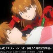 ヒメ日記 2026/03/08 20:38 投稿 そら 名古屋ちゃんこ