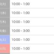 ヒメ日記 2026/03/10 01:48 投稿 そら 名古屋ちゃんこ