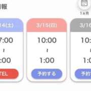 ヒメ日記 2026/03/14 23:08 投稿 そら 名古屋ちゃんこ