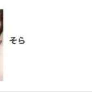 ヒメ日記 2026/03/16 22:28 投稿 そら 名古屋ちゃんこ