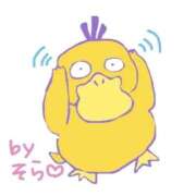 ヒメ日記 2026/04/01 11:48 投稿 そら 名古屋ちゃんこ