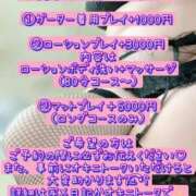 ヒメ日記 2026/04/01 12:38 投稿 そら 名古屋ちゃんこ