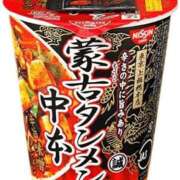 ヒメ日記 2026/04/01 15:48 投稿 そら 名古屋ちゃんこ