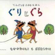 ヒメ日記 2026/04/02 16:18 投稿 そら 名古屋ちゃんこ