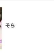 ヒメ日記 2026/04/04 02:48 投稿 そら 名古屋ちゃんこ