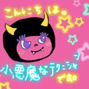 ヒメ日記 2026/04/12 09:28 投稿 そら 名古屋ちゃんこ