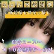 ヒメ日記 2026/04/12 15:20 投稿 そら 名古屋ちゃんこ