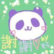 ヒメ日記 2026/04/14 01:19 投稿 そら 名古屋ちゃんこ