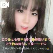 ヒメ日記 2026/04/18 01:28 投稿 そら 名古屋ちゃんこ