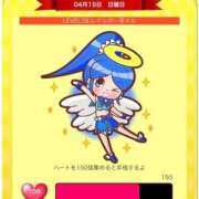 ヒメ日記 2026/04/19 01:39 投稿 そら 名古屋ちゃんこ