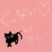 ヒメ日記 2026/04/19 05:30 投稿 そら 名古屋ちゃんこ