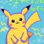 ヒメ日記 2026/06/14 19:48 投稿 そら 名古屋ちゃんこ