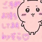 ヒメ日記 2026/07/07 16:18 投稿 そら 名古屋ちゃんこ