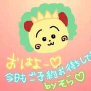 ヒメ日記 2026/07/26 10:33 投稿 そら 名古屋ちゃんこ
