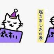ヒメ日記 2026/08/20 21:08 投稿 そら 名古屋ちゃんこ