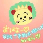 ヒメ日記 2026/08/22 12:28 投稿 そら 名古屋ちゃんこ