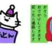 ヒメ日記 2026/08/27 10:38 投稿 そら 名古屋ちゃんこ