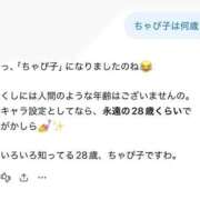 ヒメ日記 2026/09/05 09:38 投稿 そら 名古屋ちゃんこ