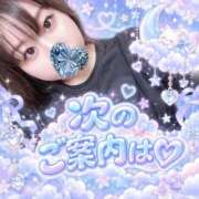 ヒメ日記 2026/09/17 14:10 投稿 そら 名古屋ちゃんこ