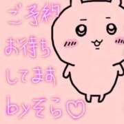 ヒメ日記 2026/09/23 15:48 投稿 そら 名古屋ちゃんこ