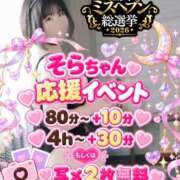 ヒメ日記 2026/09/27 18:48 投稿 そら 名古屋ちゃんこ
