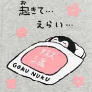 ヒメ日記 2026/09/30 05:58 投稿 そら 名古屋ちゃんこ