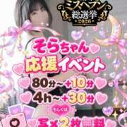 ヒメ日記 2026/10/01 09:58 投稿 そら 名古屋ちゃんこ