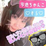 ヒメ日記 2026/10/01 12:38 投稿 そら 名古屋ちゃんこ