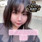 ヒメ日記 2026/10/07 15:01 投稿 そら 名古屋ちゃんこ