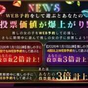 ヒメ日記 2026/10/07 16:48 投稿 そら 名古屋ちゃんこ