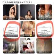 ヒメ日記 2025/01/17 19:18 投稿 一条　すみれ 川崎南町人妻高級ソープ エル・カーヒル(ELCURHIL)秘密の刻