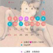 ヒメ日記 2025/01/17 19:31 投稿 一条　すみれ 川崎南町人妻高級ソープ エル・カーヒル(ELCURHIL)秘密の刻