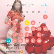 ヒメ日記 2025/01/23 22:42 投稿 一条　すみれ 川崎南町人妻高級ソープ エル・カーヒル(ELCURHIL)秘密の刻