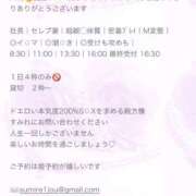 ヒメ日記 2025/01/28 04:36 投稿 一条　すみれ 川崎南町人妻高級ソープ エル・カーヒル(ELCURHIL)秘密の刻