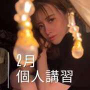 ヒメ日記 2025/01/30 15:43 投稿 一条　すみれ 川崎南町人妻高級ソープ エル・カーヒル(ELCURHIL)秘密の刻