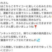 ヒメ日記 2025/02/02 06:28 投稿 一条　すみれ 川崎南町人妻高級ソープ エル・カーヒル(ELCURHIL)秘密の刻