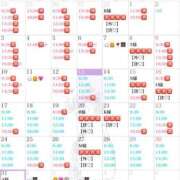 ヒメ日記 2025/03/13 07:28 投稿 一条　すみれ 川崎南町人妻高級ソープ エル・カーヒル(ELCURHIL)秘密の刻