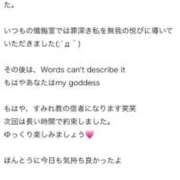 ヒメ日記 2025/03/14 08:26 投稿 一条　すみれ 川崎南町人妻高級ソープ エル・カーヒル(ELCURHIL)秘密の刻