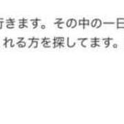 ヒメ日記 2025/03/14 08:48 投稿 一条　すみれ 川崎南町人妻高級ソープ エル・カーヒル(ELCURHIL)秘密の刻
