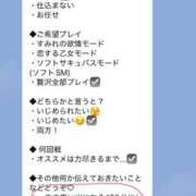 ヒメ日記 2025/03/14 22:04 投稿 一条　すみれ 川崎南町人妻高級ソープ エル・カーヒル(ELCURHIL)秘密の刻