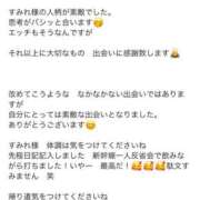 ヒメ日記 2025/03/15 20:08 投稿 一条　すみれ 川崎南町人妻高級ソープ エル・カーヒル(ELCURHIL)秘密の刻