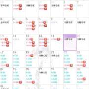 ヒメ日記 2025/03/15 20:34 投稿 一条　すみれ 川崎南町人妻高級ソープ エル・カーヒル(ELCURHIL)秘密の刻