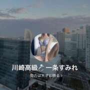 ヒメ日記 2025/03/16 07:23 投稿 一条　すみれ 川崎南町人妻高級ソープ エル・カーヒル(ELCURHIL)秘密の刻