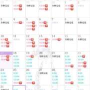 ヒメ日記 2025/03/17 22:30 投稿 一条　すみれ 川崎南町人妻高級ソープ エル・カーヒル(ELCURHIL)秘密の刻