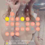 ヒメ日記 2025/03/18 06:17 投稿 一条　すみれ 川崎南町人妻高級ソープ エル・カーヒル(ELCURHIL)秘密の刻