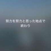 ヒメ日記 2025/03/20 08:44 投稿 一条　すみれ 川崎南町人妻高級ソープ エル・カーヒル(ELCURHIL)秘密の刻