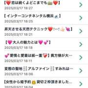 ヒメ日記 2025/03/22 23:07 投稿 一条　すみれ 川崎南町人妻高級ソープ エル・カーヒル(ELCURHIL)秘密の刻