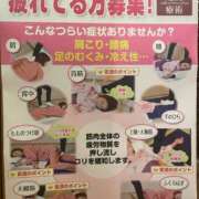 ヒメ日記 2025/03/24 19:44 投稿 一条　すみれ 川崎南町人妻高級ソープ エル・カーヒル(ELCURHIL)秘密の刻